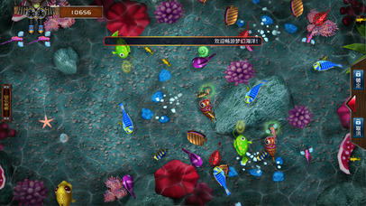蓝鸟游戏-捕鱼 screenshot 3