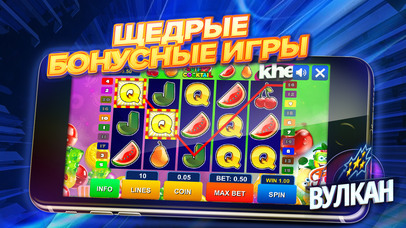 Screenshot 2 Слоты — поймай вулкан удачи