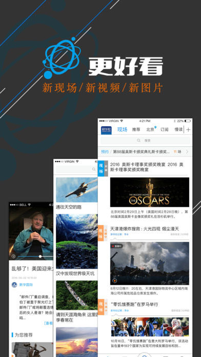 iPhone Screenshot 3