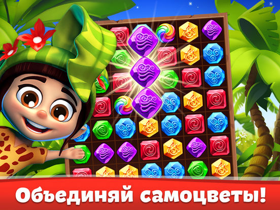 Планета Самоцветов Планета Самоцветов
