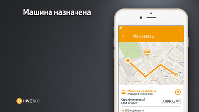 BiBiCab заказ такси screenshot 4