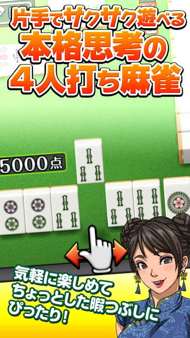 iPhone Screenshot 2