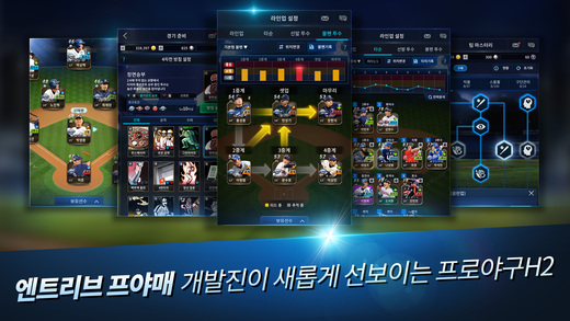 iPhone 스크린샷 2