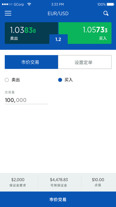 iPhone 屏幕快照 3