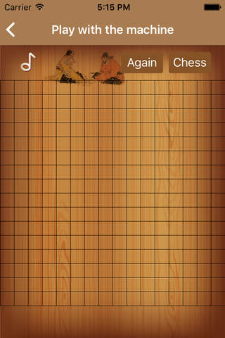 Go Bang Chess screenshot 2