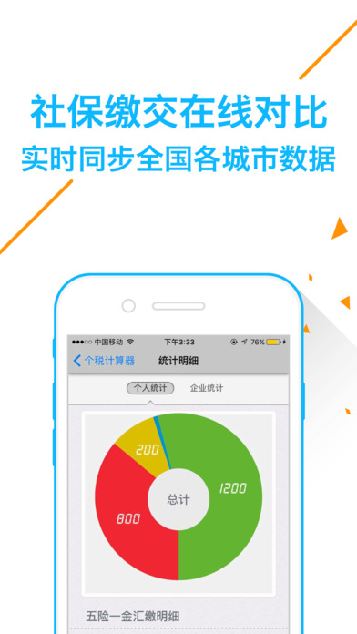 手机借款王-90%过审率，纯信用借贷平台！ screenshot 3