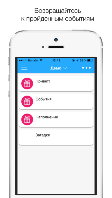 iPhone Screenshot 5