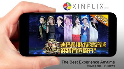 Xinflix TV screenshot 3