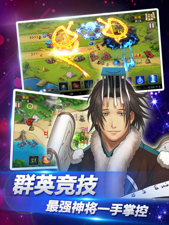 塔王之王-兵来将挡 screenshot 6