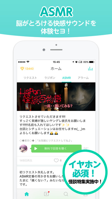 iPhone Screenshot 4