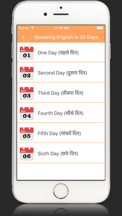 English Speaking Course in 30 Days- In Hindi Spoyl screenshot 2