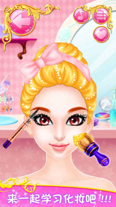 灰姑娘变形记 - 女生水疗、化妆、换装游戏 screenshot 4
