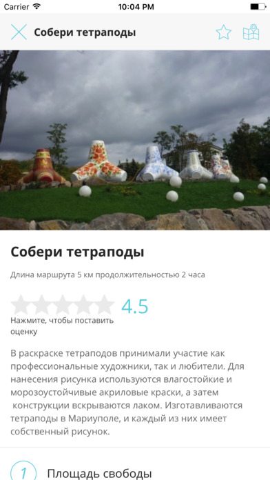 Open Mariupol screenshot 3