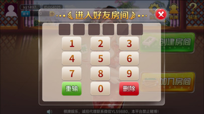 湖北棋牌娱乐 screenshot 4