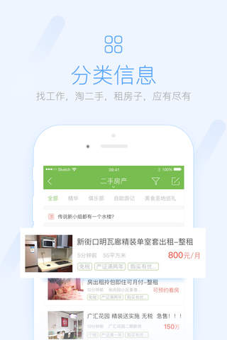 内江第一城——一个好耍的网站 screenshot 2