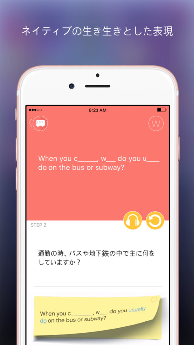 8-STEP英会話自動暗記 screenshot 2