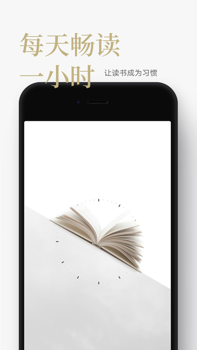 iPhone Screenshot 1