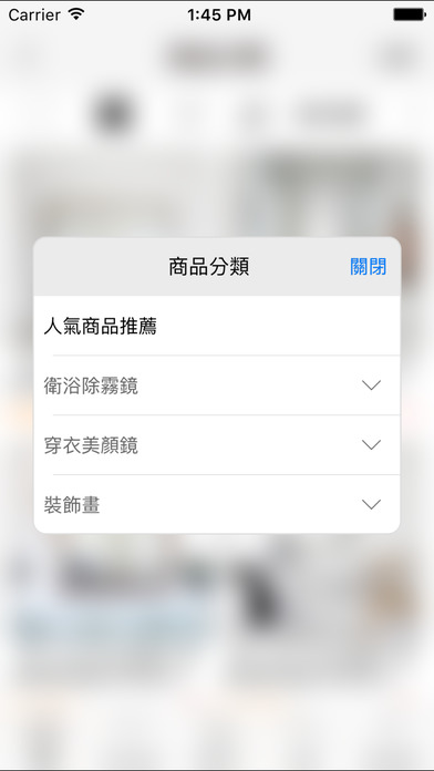 何止藝術 screenshot 4