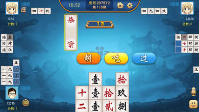 沅江鬼胡子 screenshot 3