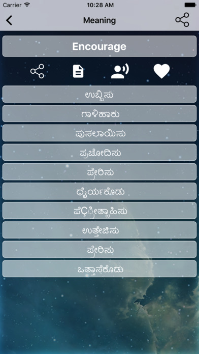 English To Kannada Dictionary and Translator screenshot 4