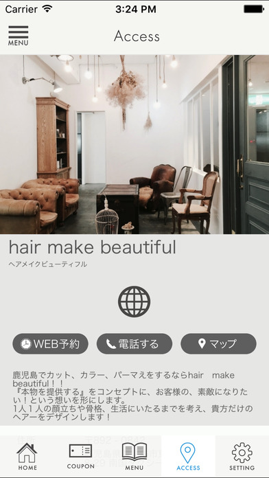 鹿児島の美容室ANTの公式アプリ screenshot 4