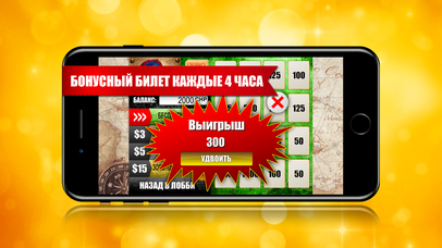 Screenshot 2 Христофор Колумб — игровые автоматы
