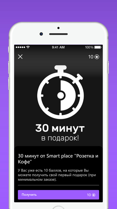 Клуб Менеджеров ВШЭ screenshot 4