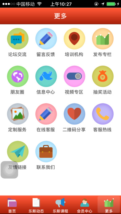 福州艺术培训 screenshot 3