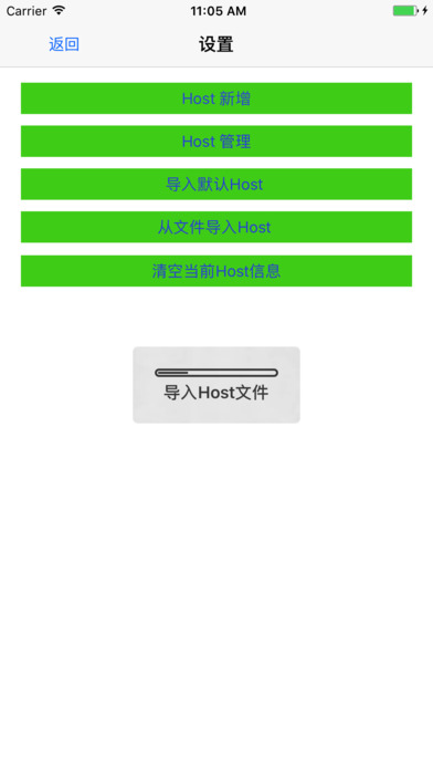 DNS浏览器Lite-可配置DNS的VPN浏览器 screenshot 3