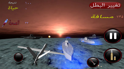 ألعاب الحرب: تفجير السفن والغواصات العدو مع F35 screenshot 4