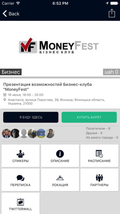 MoneyFestClub screenshot 3