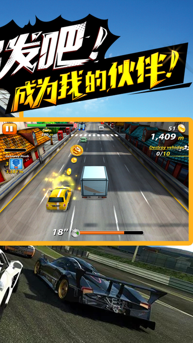 赛车-掌上赛车游戏 screenshot 2