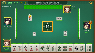 贵港麻将-七天棋牌 screenshot 2