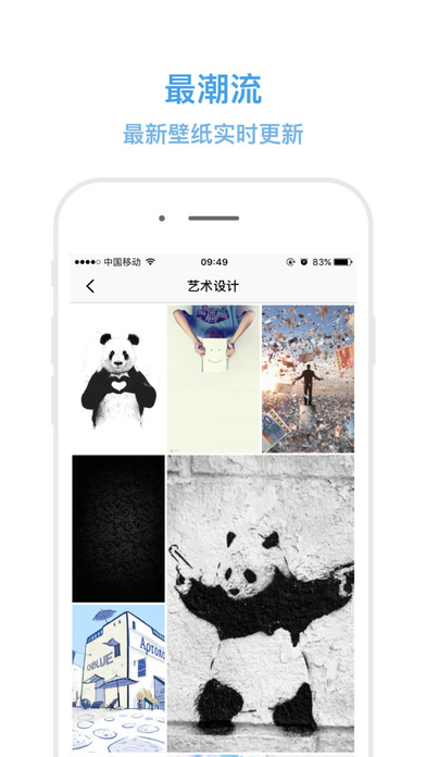 柚子壁纸 - 每日更新高清唯美手机壁纸 screenshot 4