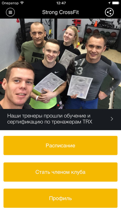 iPhone Screenshot 1