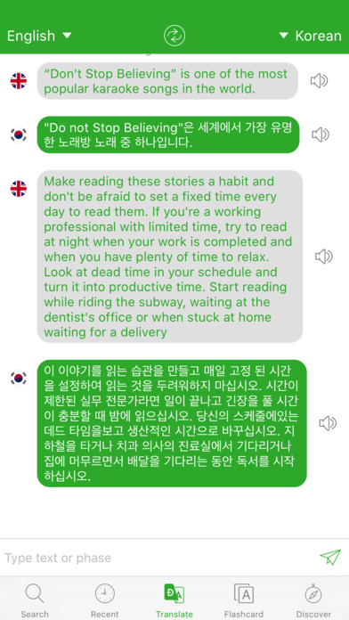 영어 사전 & 영어 번역기 - Korean Dictionary & Translator screenshot 2