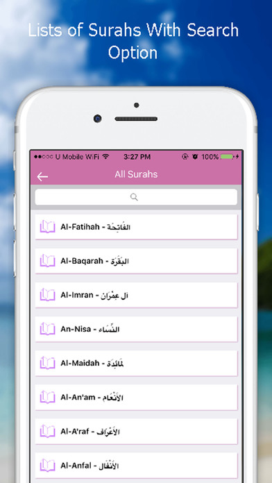Quran App - Russian screenshot 2