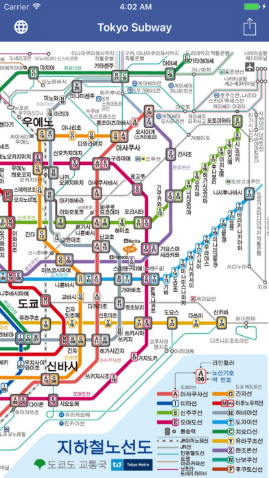 Tokyo Subway Map OFFLINE screenshot 3