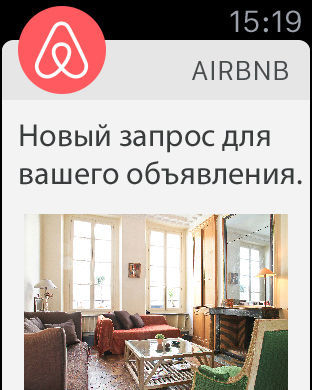 Снимок экрана iPhone 1