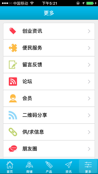 浙江塑料制品网 screenshot 3