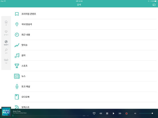 iPad 스크린샷 2