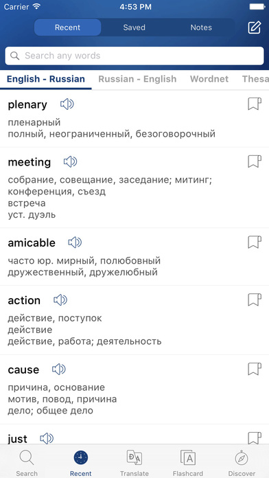 Russian English dictionary - англо-русский словарь screenshot 3