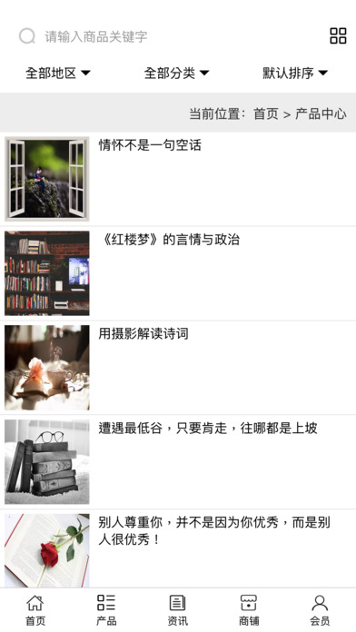 广西教育培训平台. screenshot 3