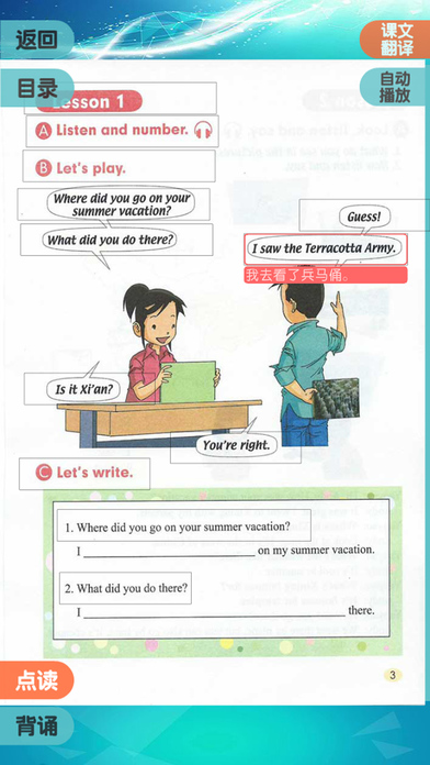 六年级上册 - PEP人教版小学英语点读课本 screenshot 3