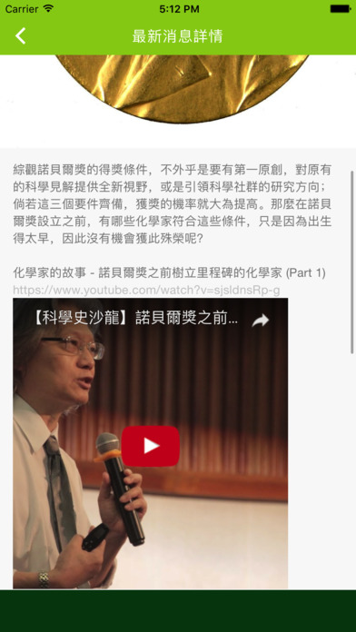 清心.com screenshot 4