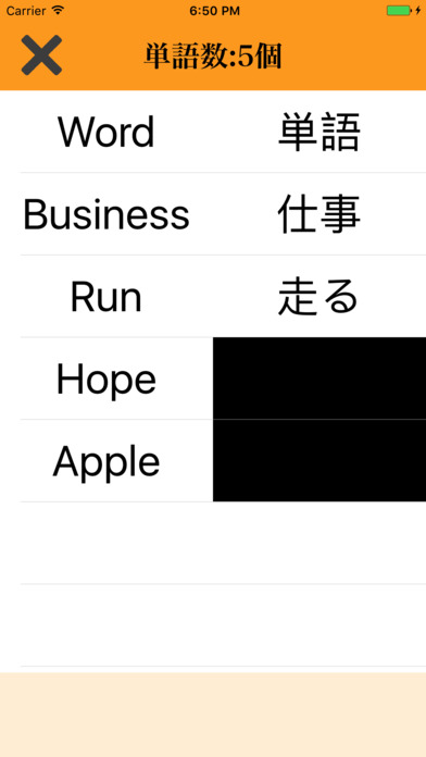 暗記カードアプリ　みんなの単語帳 screenshot 4