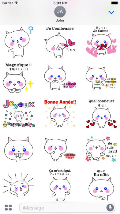 Sticker of the white kitty in French and  Japanese screenshot 3