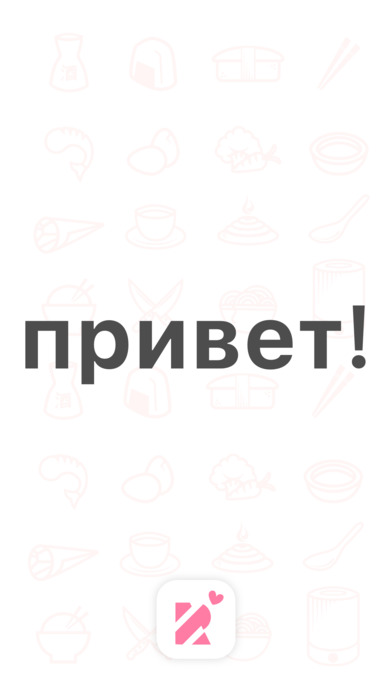 Learn Russian Language - Russian Guide Phrasebook App ...