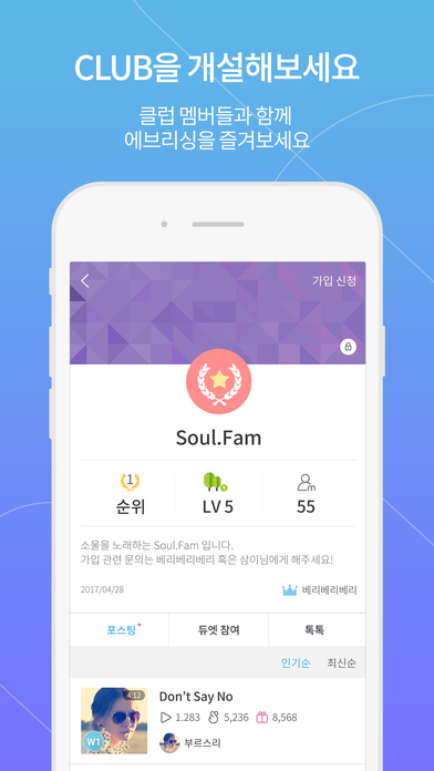 iPhone 스크린샷 5