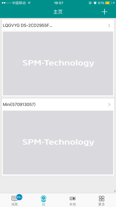 SPM-Technology screenshot 4